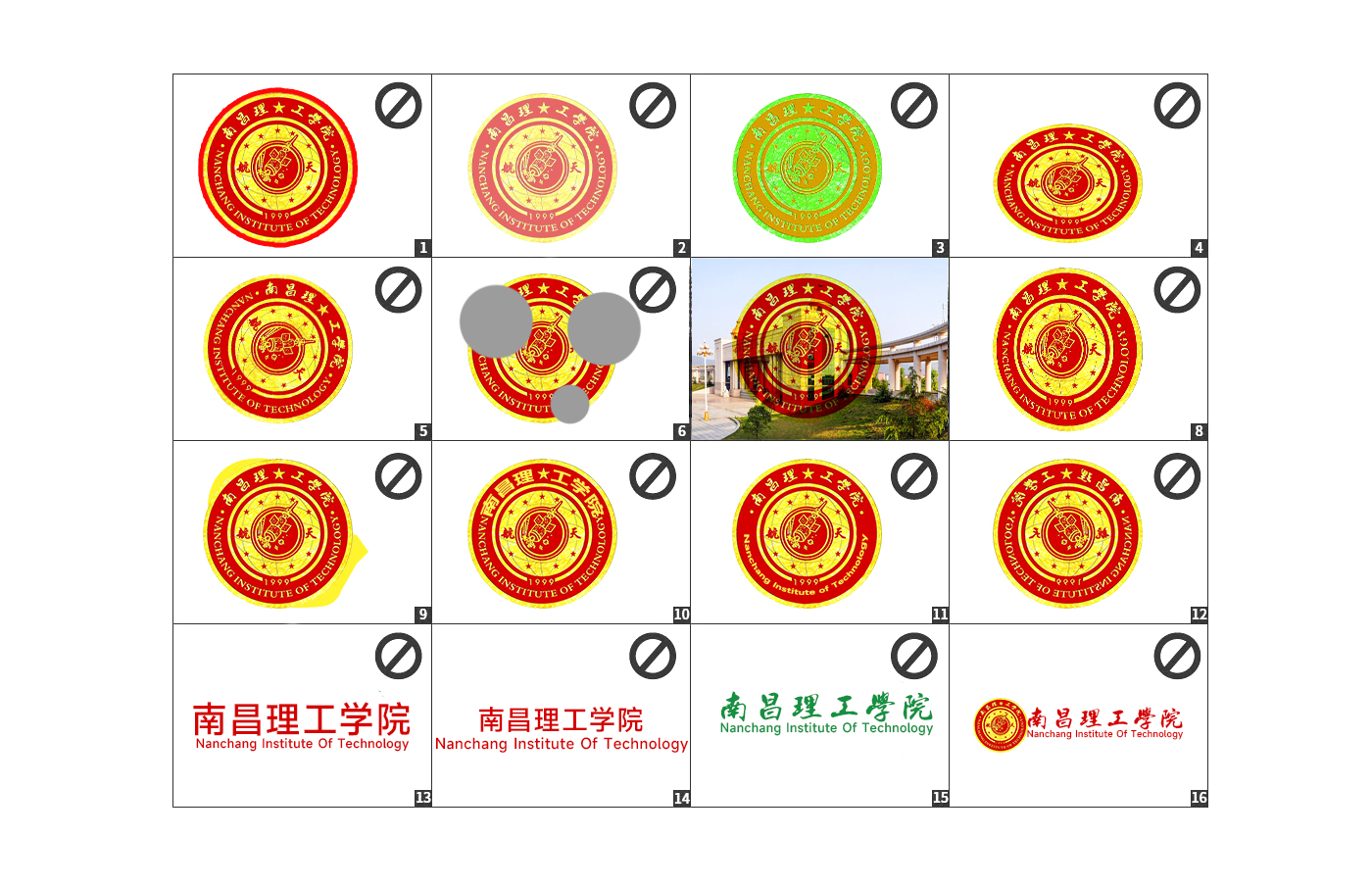 标准组合_南昌理工学院VIS视觉形象识别系统_南昌理工学院VIS视觉形象识别系统